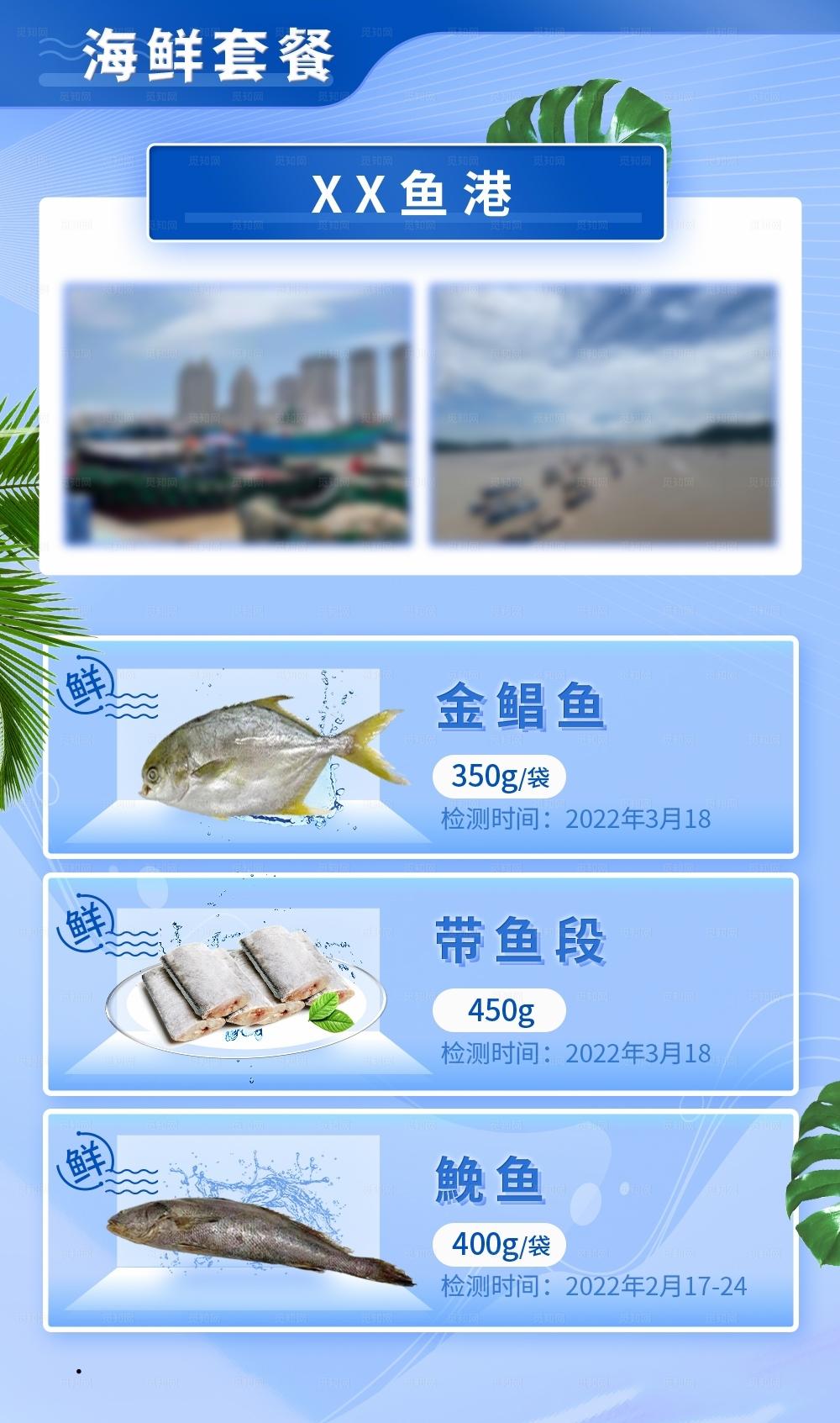 海鲜团购图片