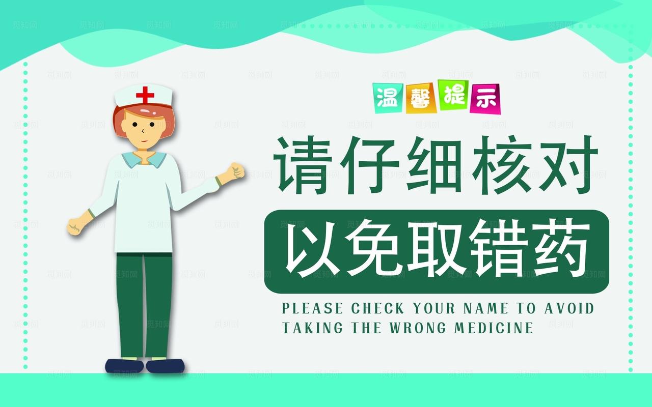 温馨提示蓝色展板图片