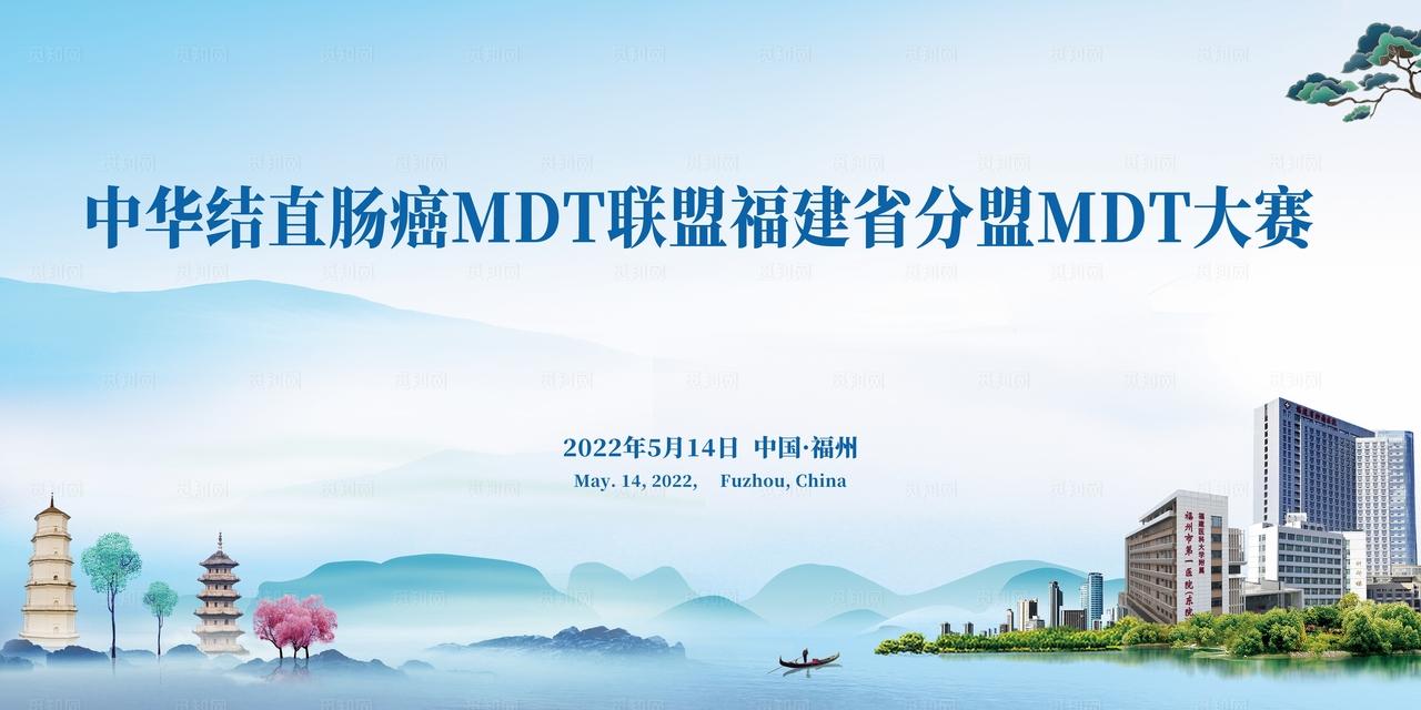 医疗肿瘤医院福州第一医院东海院图片