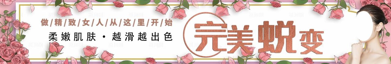 美容院门头 图片