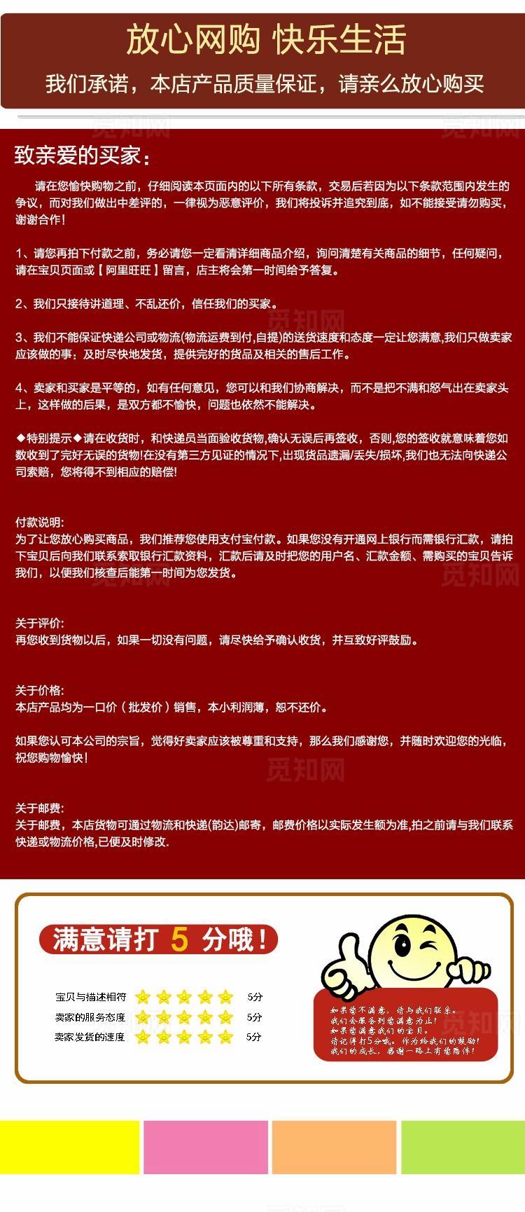 淘宝装修模板图片