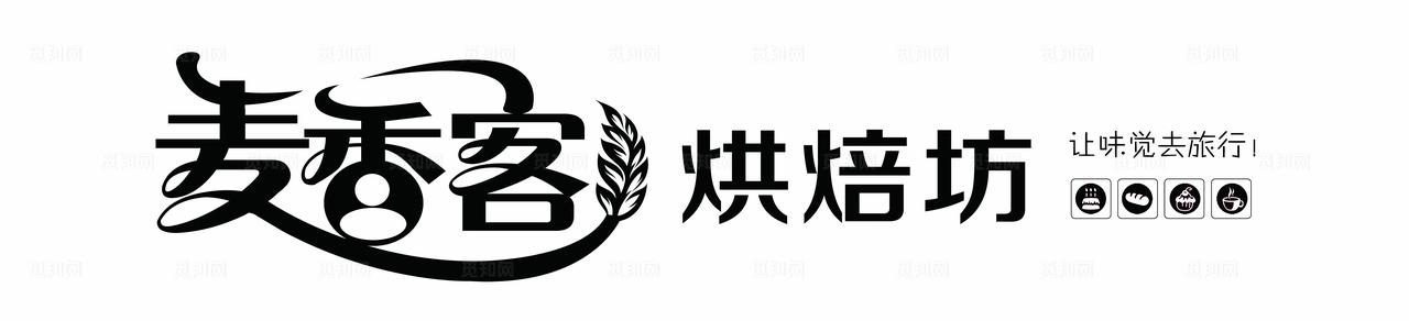 蛋糕店门头图片