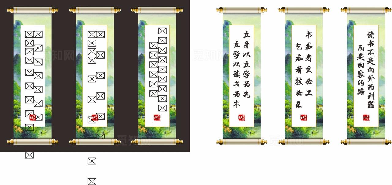 学校图书馆阅览室装饰挂画图片