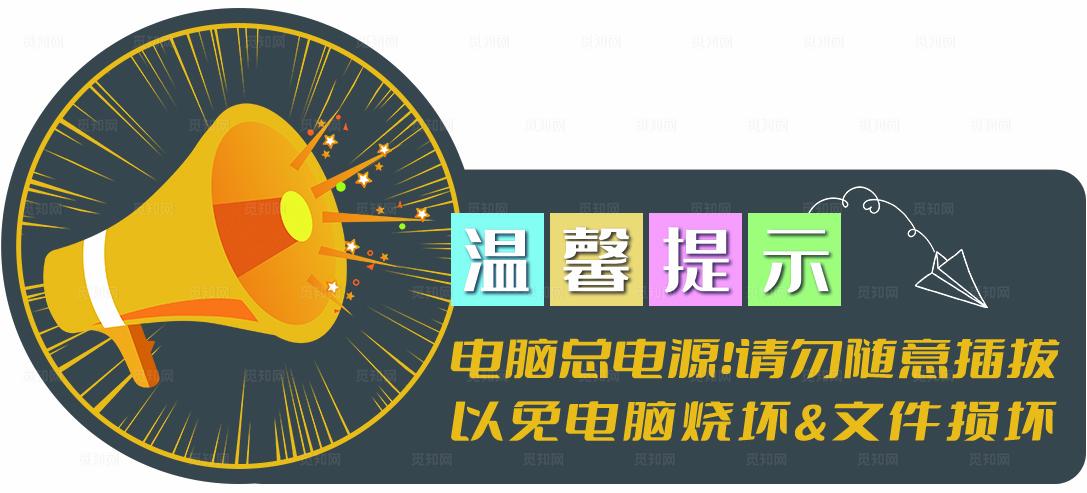 WiFi温馨提示标签标识牌图片