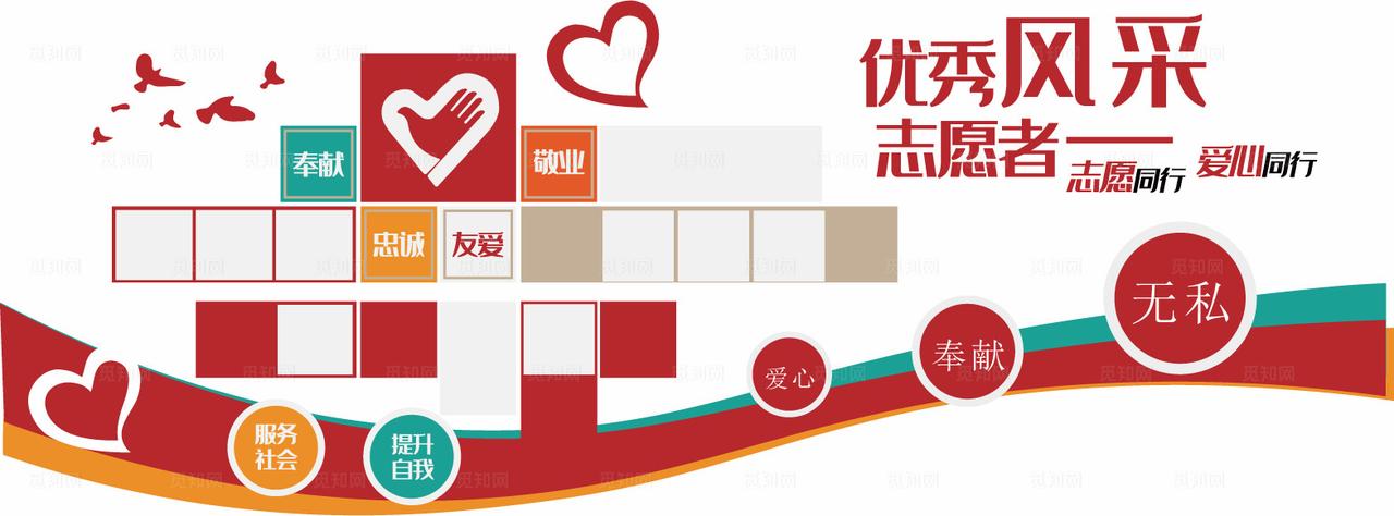 照片文化墙图片