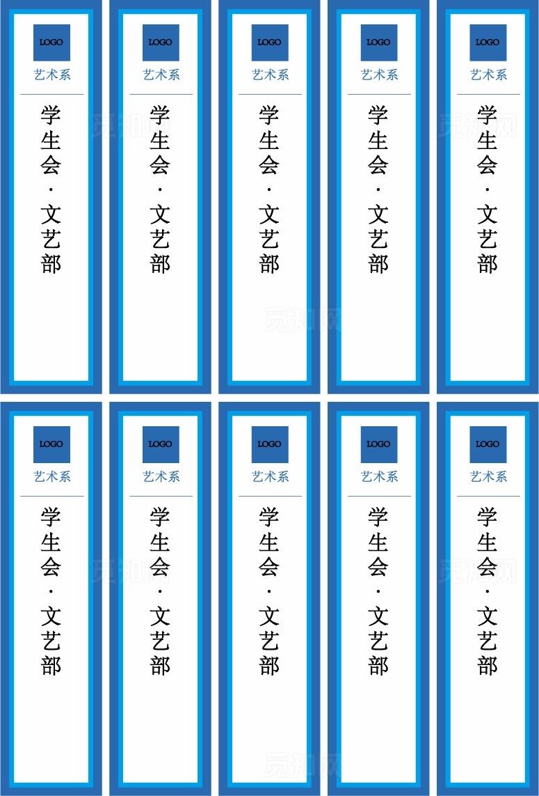档案盒标签图片
