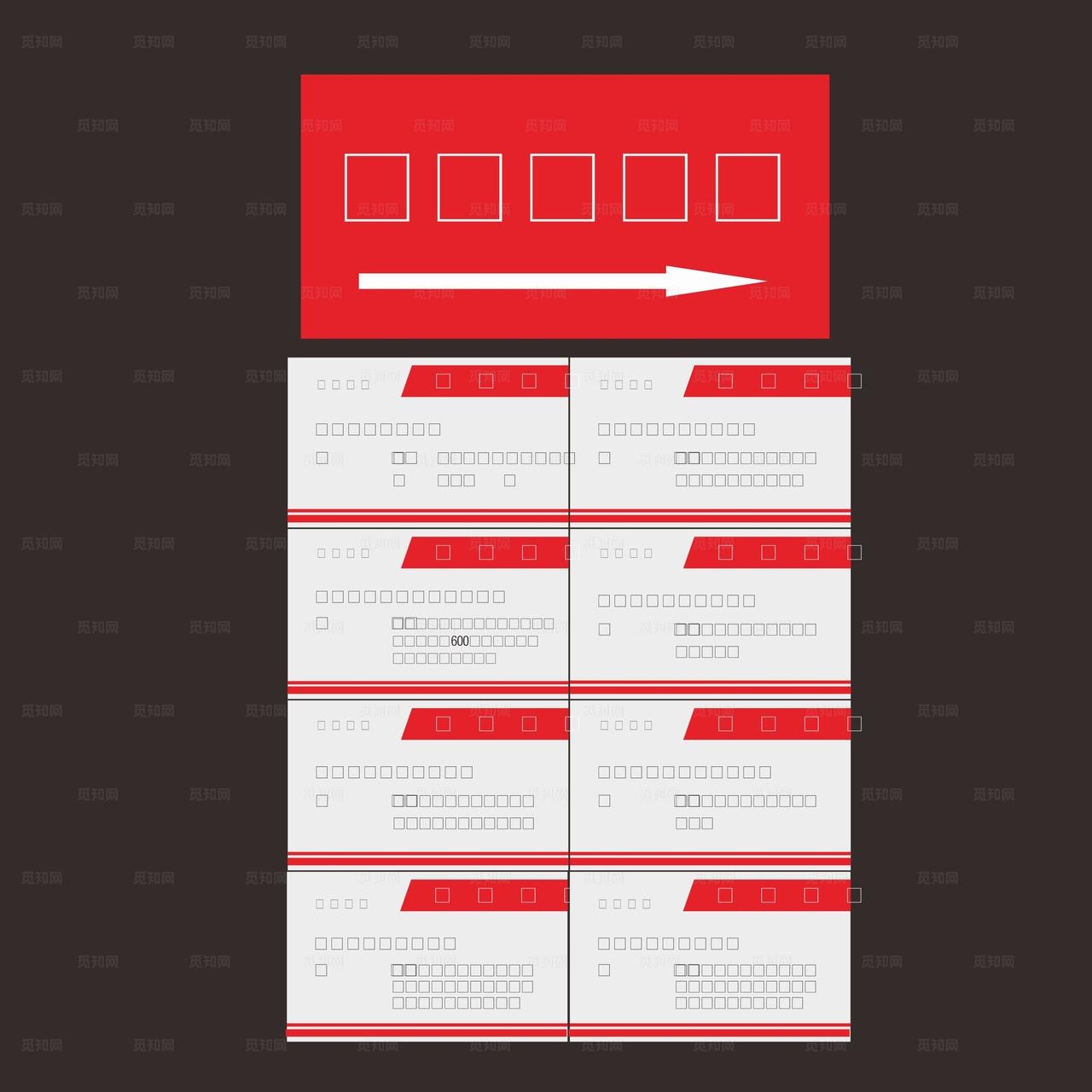 工程设备标识图片