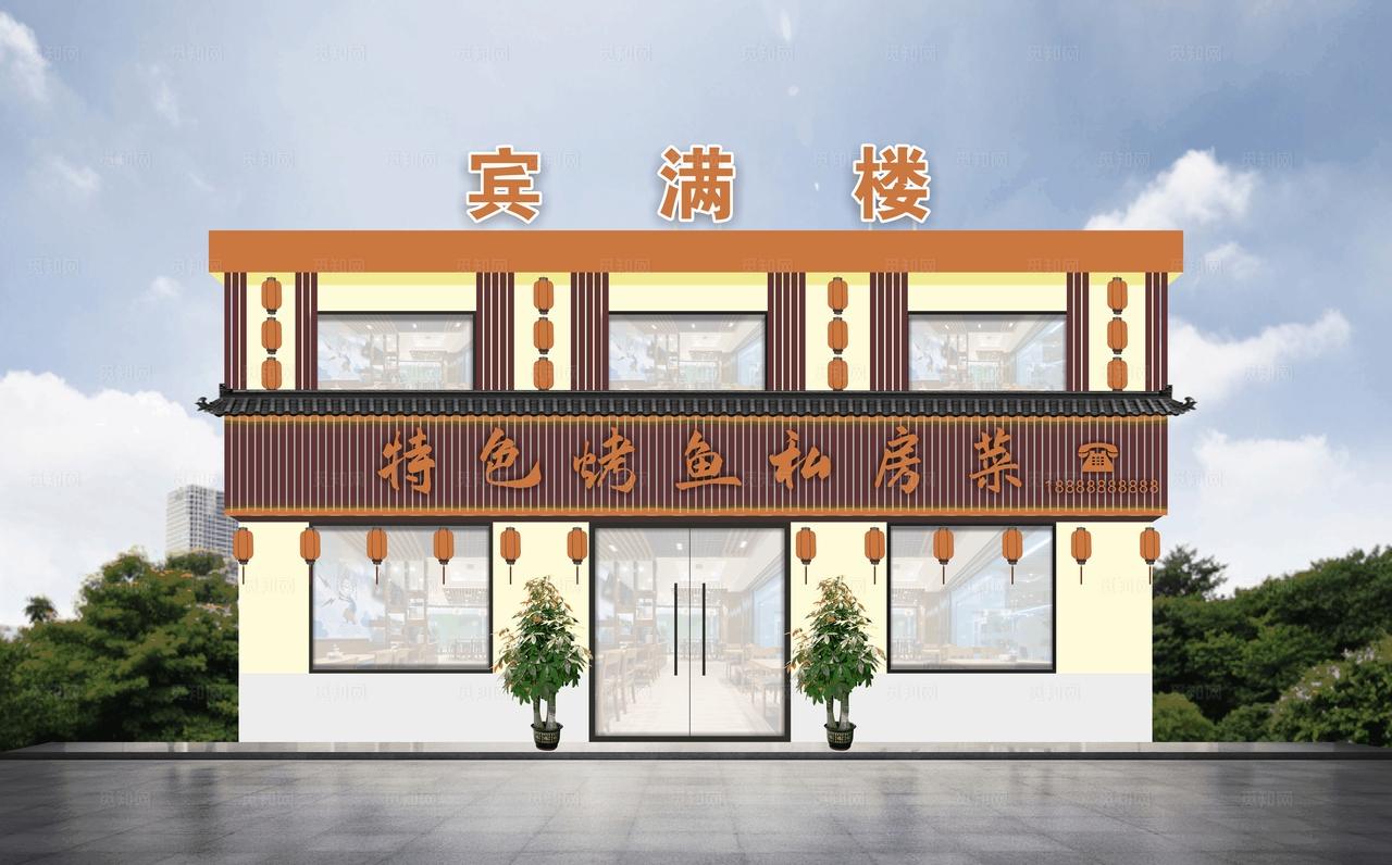 饭店门头图片