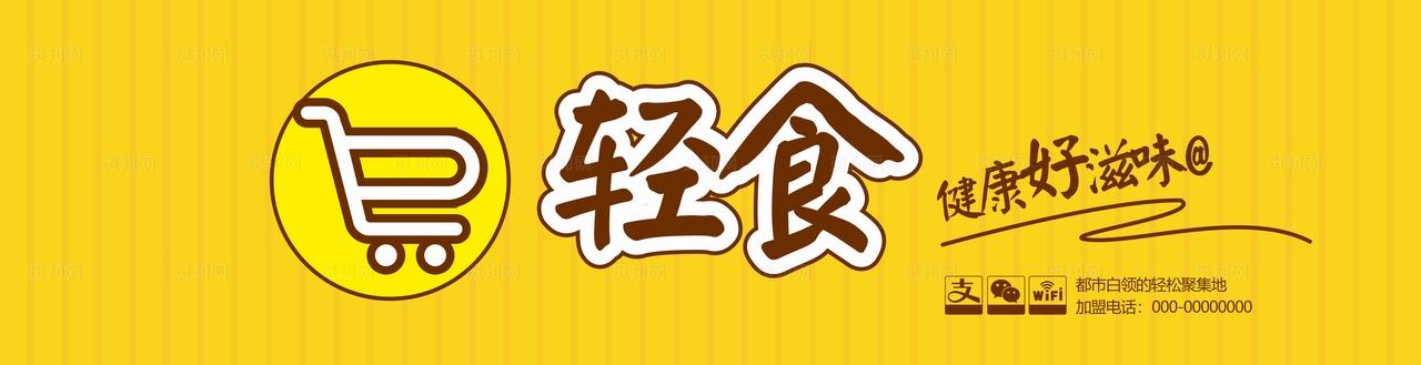 黄色木板便利店门头图片