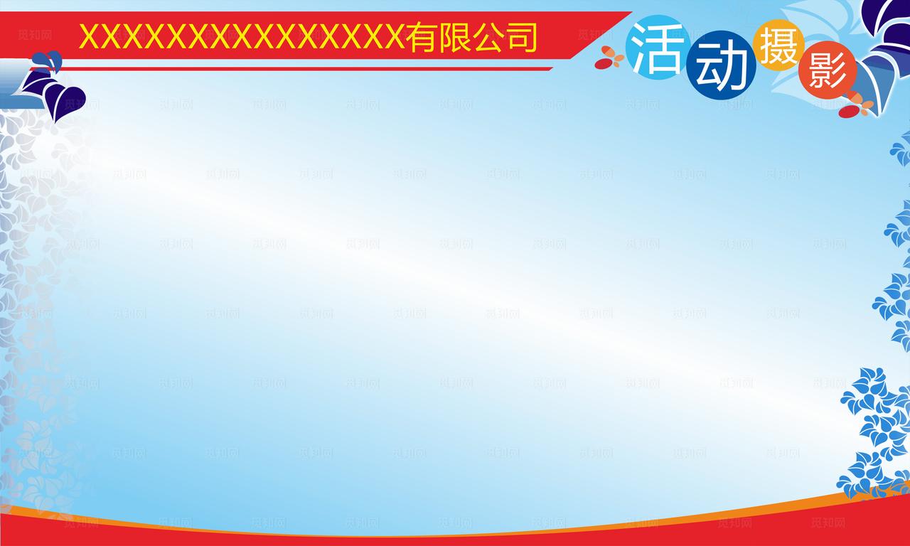 照片风采墙图片