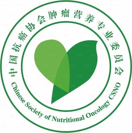 肿瘤营养学会图片