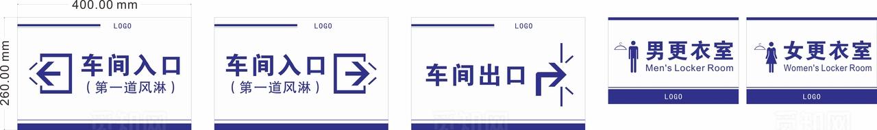 企业吊牌门牌 图片