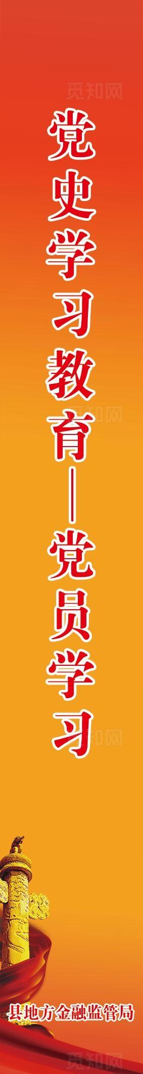 档案盒标签图片