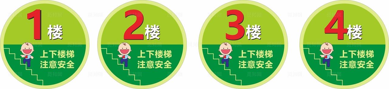 楼梯编号图片