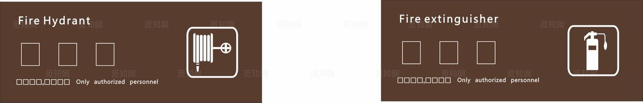 灭火器消防栓标识牌亚克力图片
