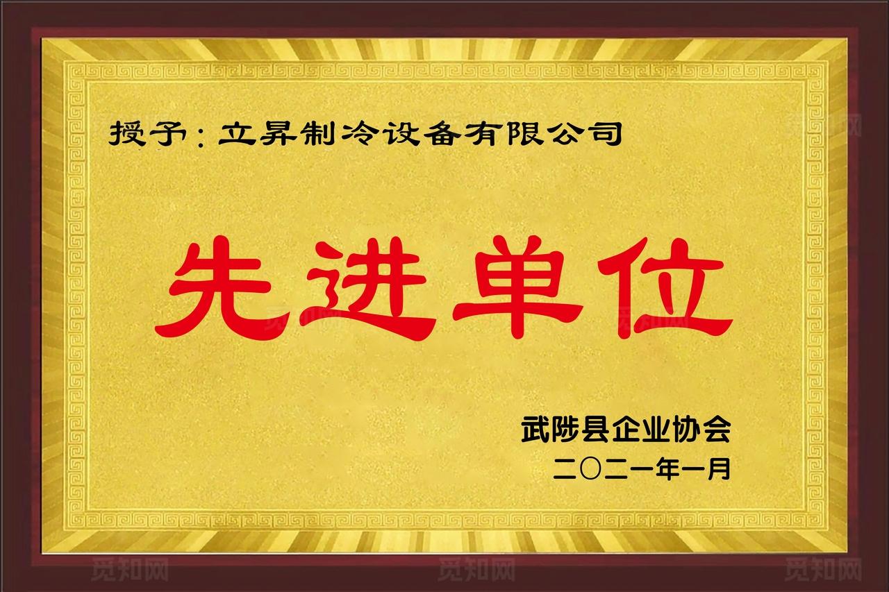 金色荣誉牌图片