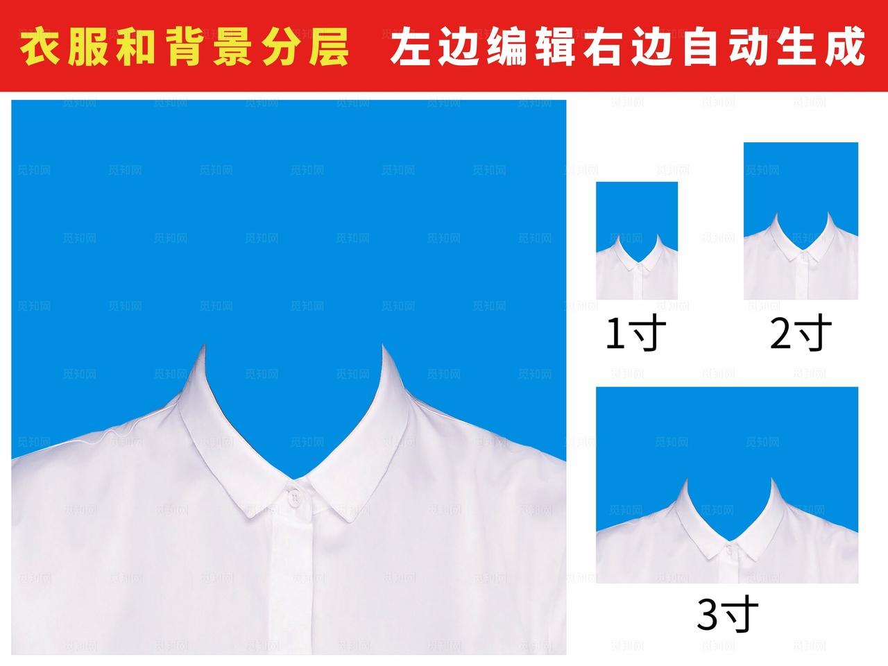 女装标准比例证件照图片