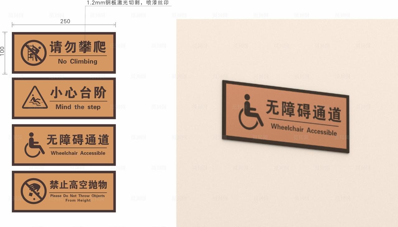 物业标识矢量源文件图片