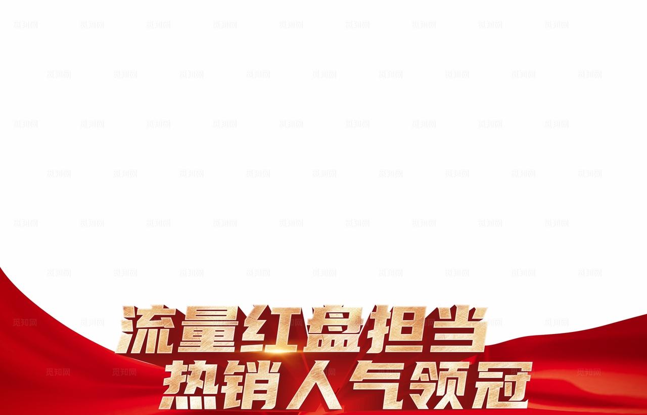 视频框 视频压条图片