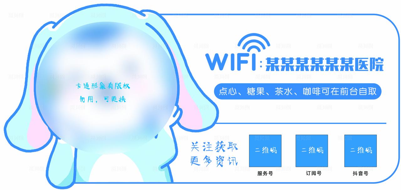 温馨提示标识牌图片