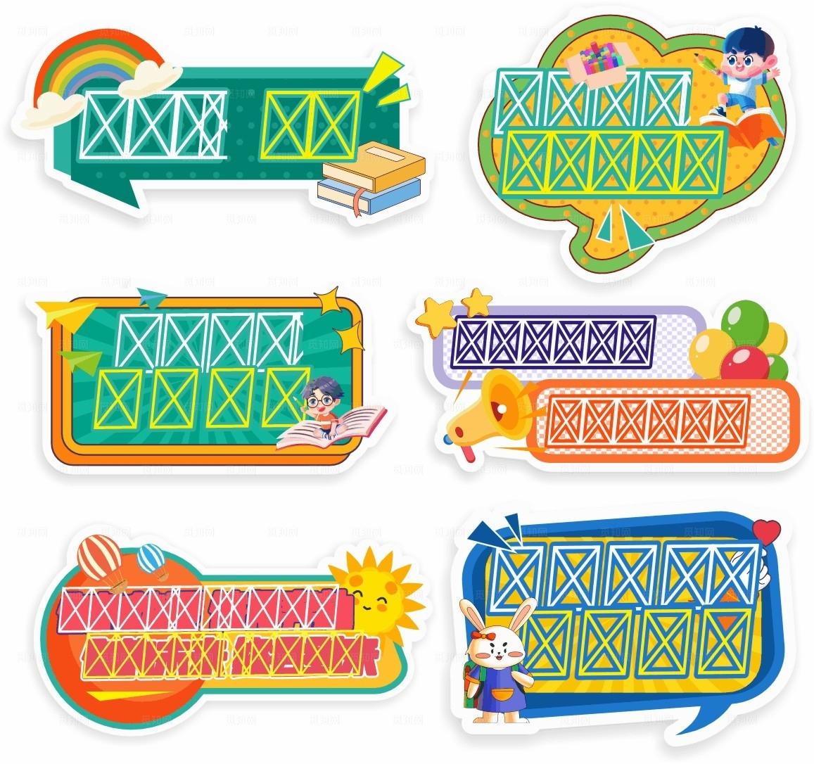 青春梦想手举牌图片