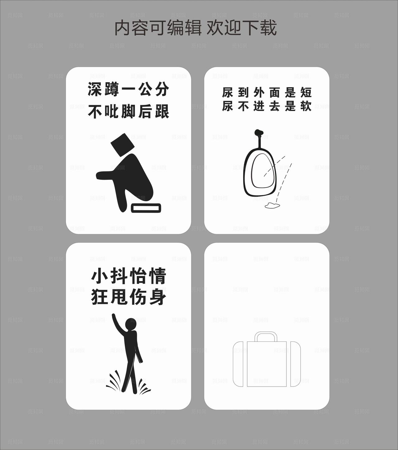 指示向导牌图片