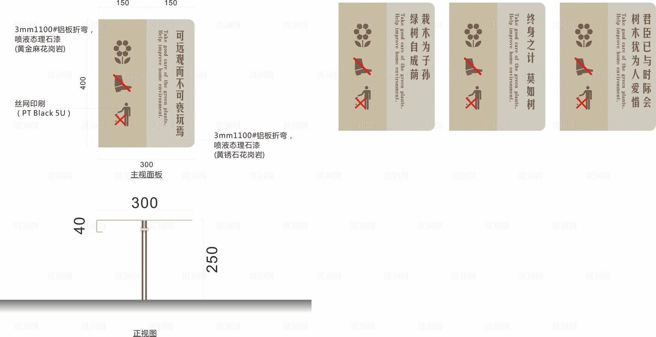 草坪牌矢量图片