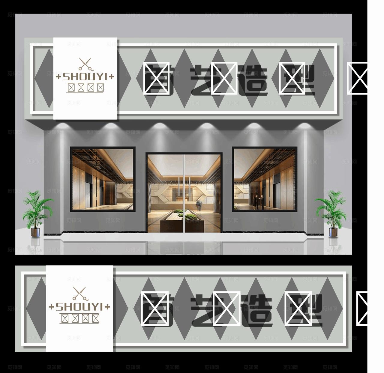 理发店门头图片