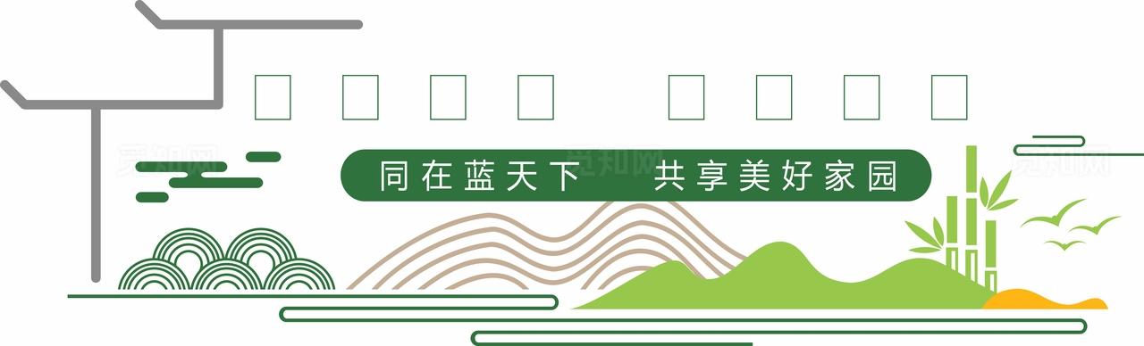 农贸市场文化墙图片