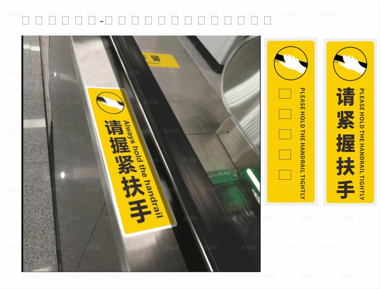 自动扶梯安全提示牌  商超扶梯图片
