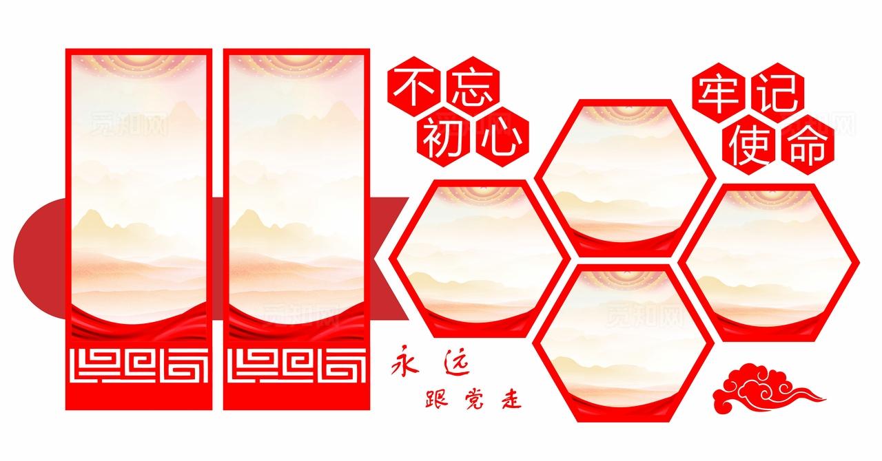 党建制度造型文化墙图片