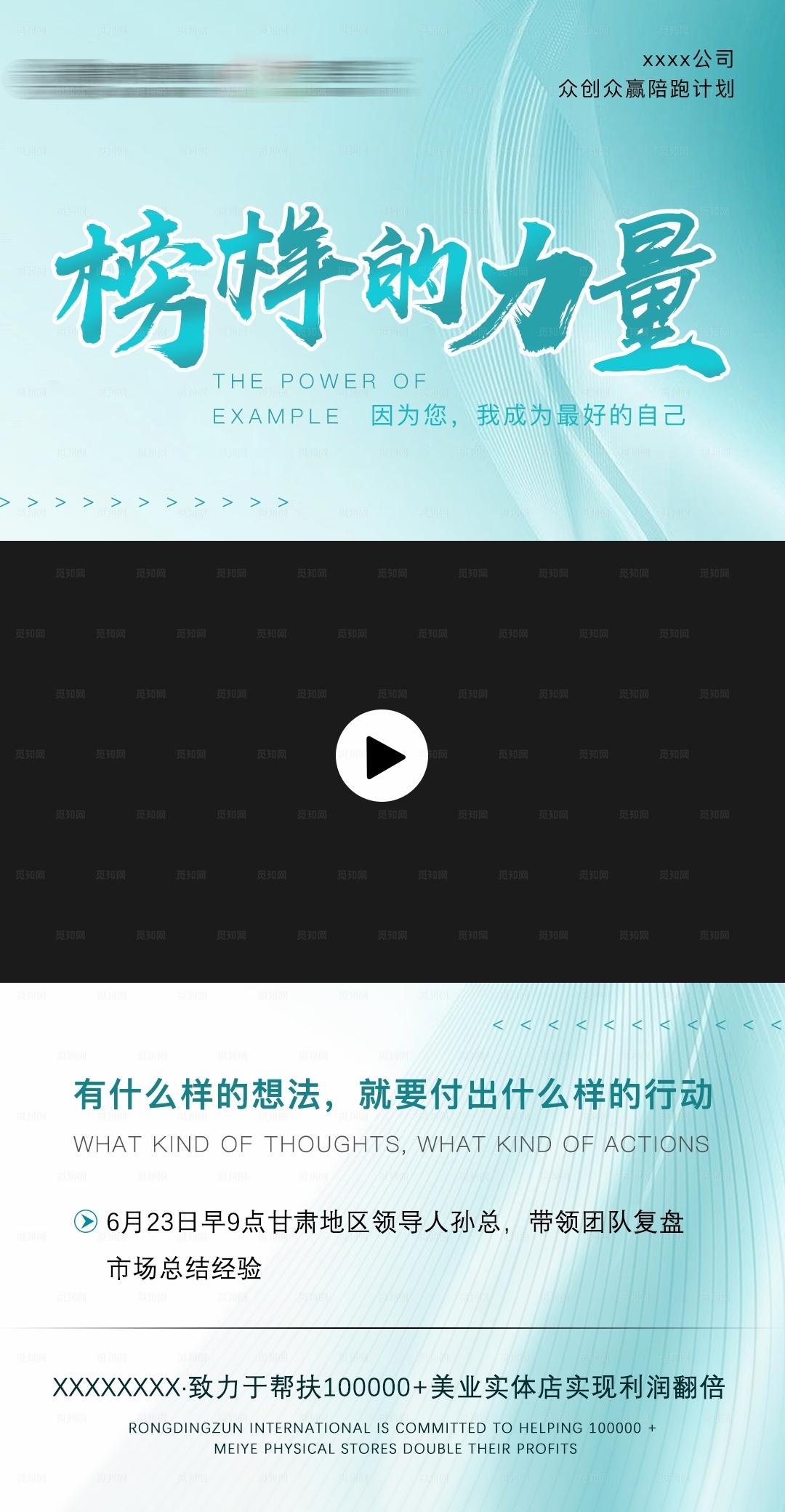 视频背景图图片