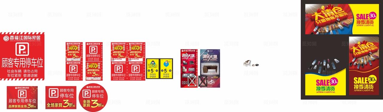 香福江家具图片