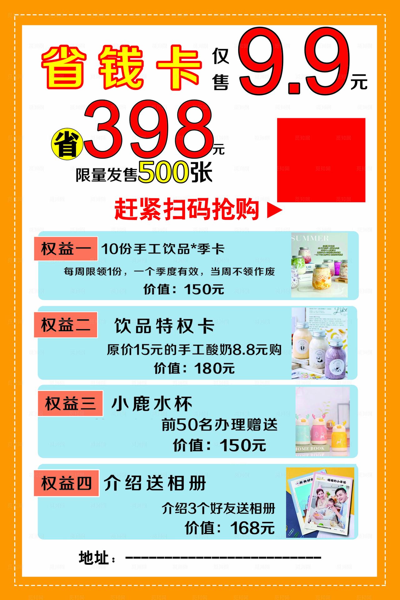 奶小喵优选社区图片