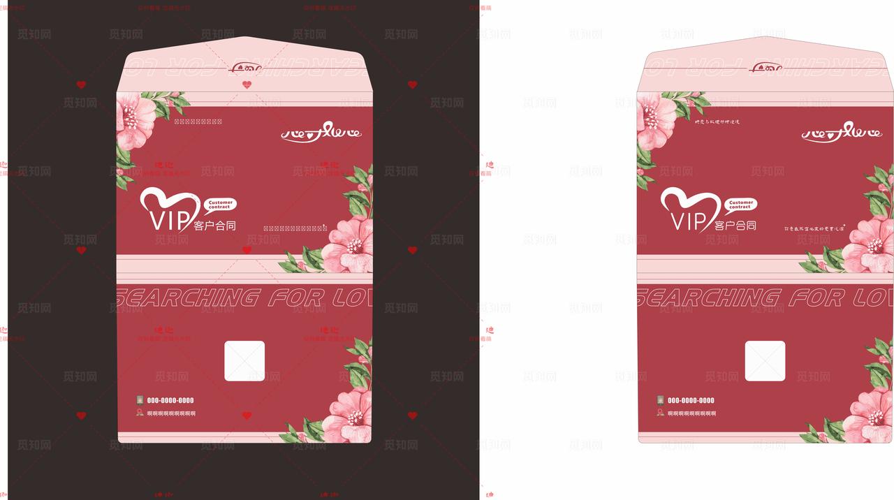 婚庆合同信封  A4  西式图片