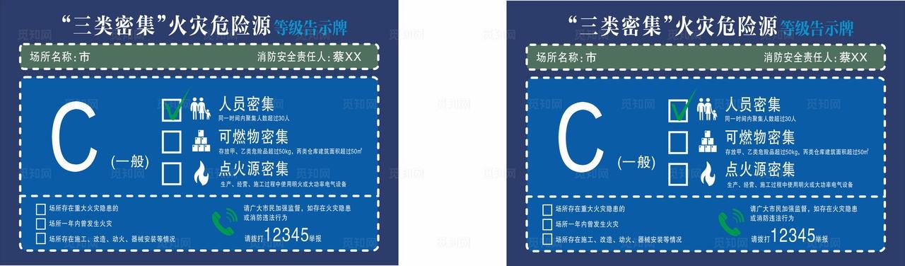 消防标志酒店图片