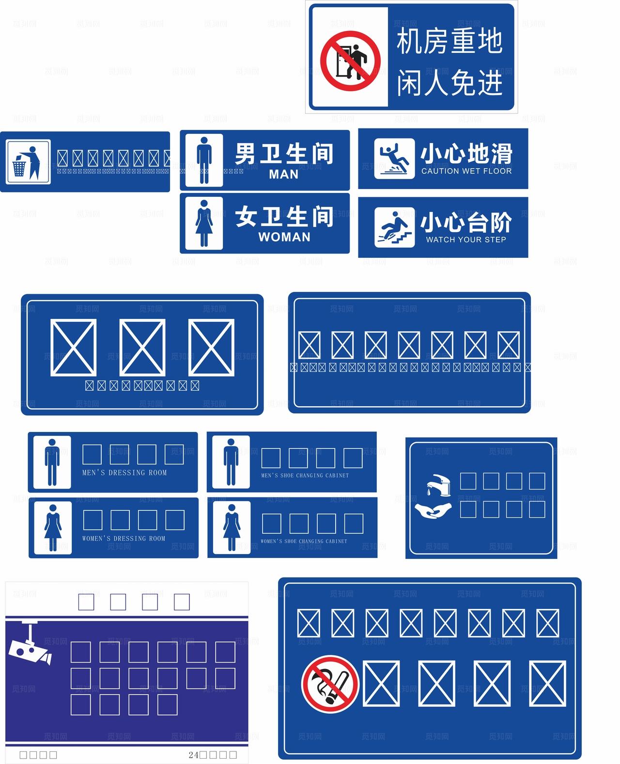 公司标识牌图片