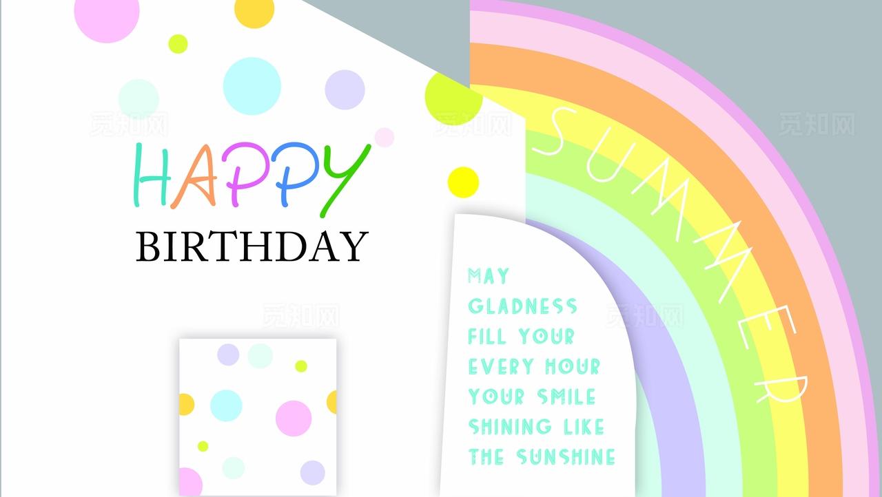 七彩虹色宝宝宴图片