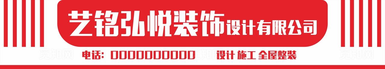 装修设计门头图片