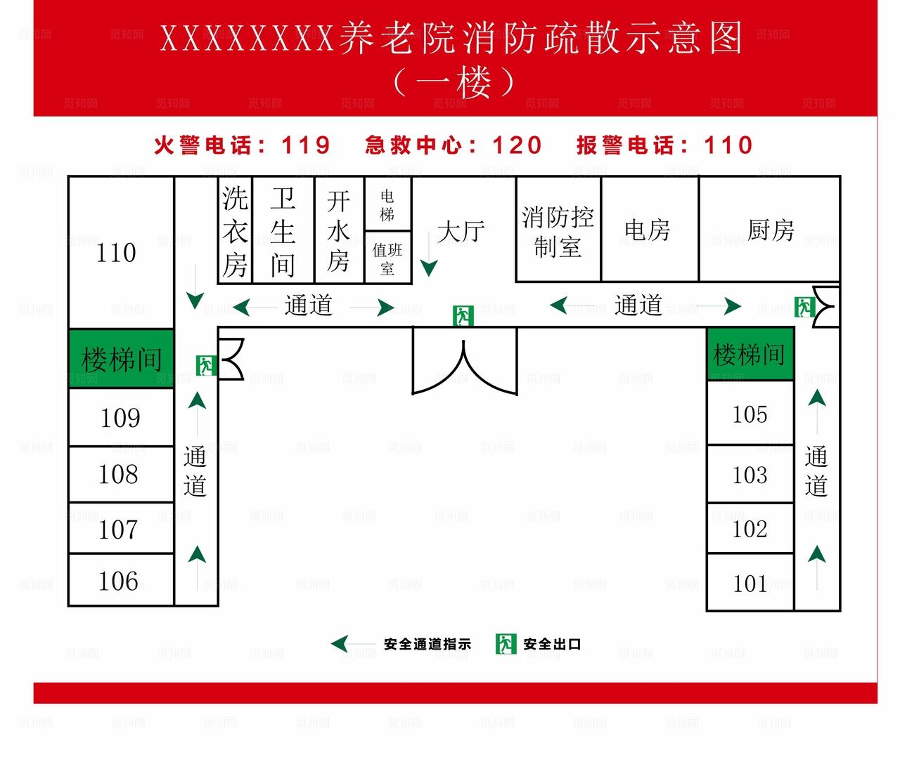 养老院消防疏散示意图图片