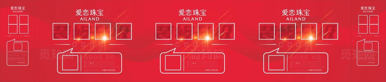 升级装修红图片