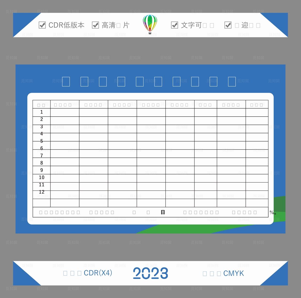 加油站安全隐患登记图片
