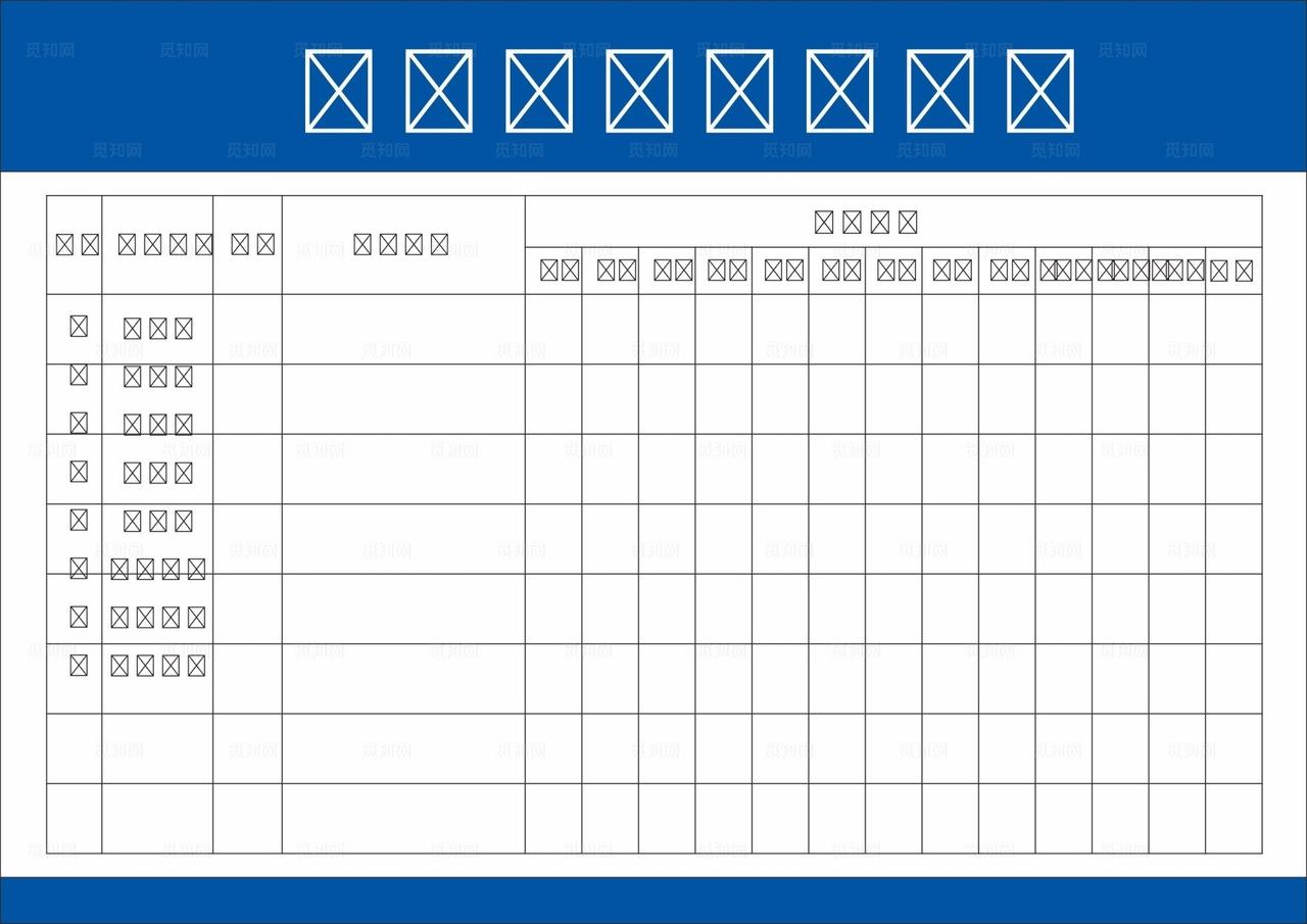 消防器材点检记录图片