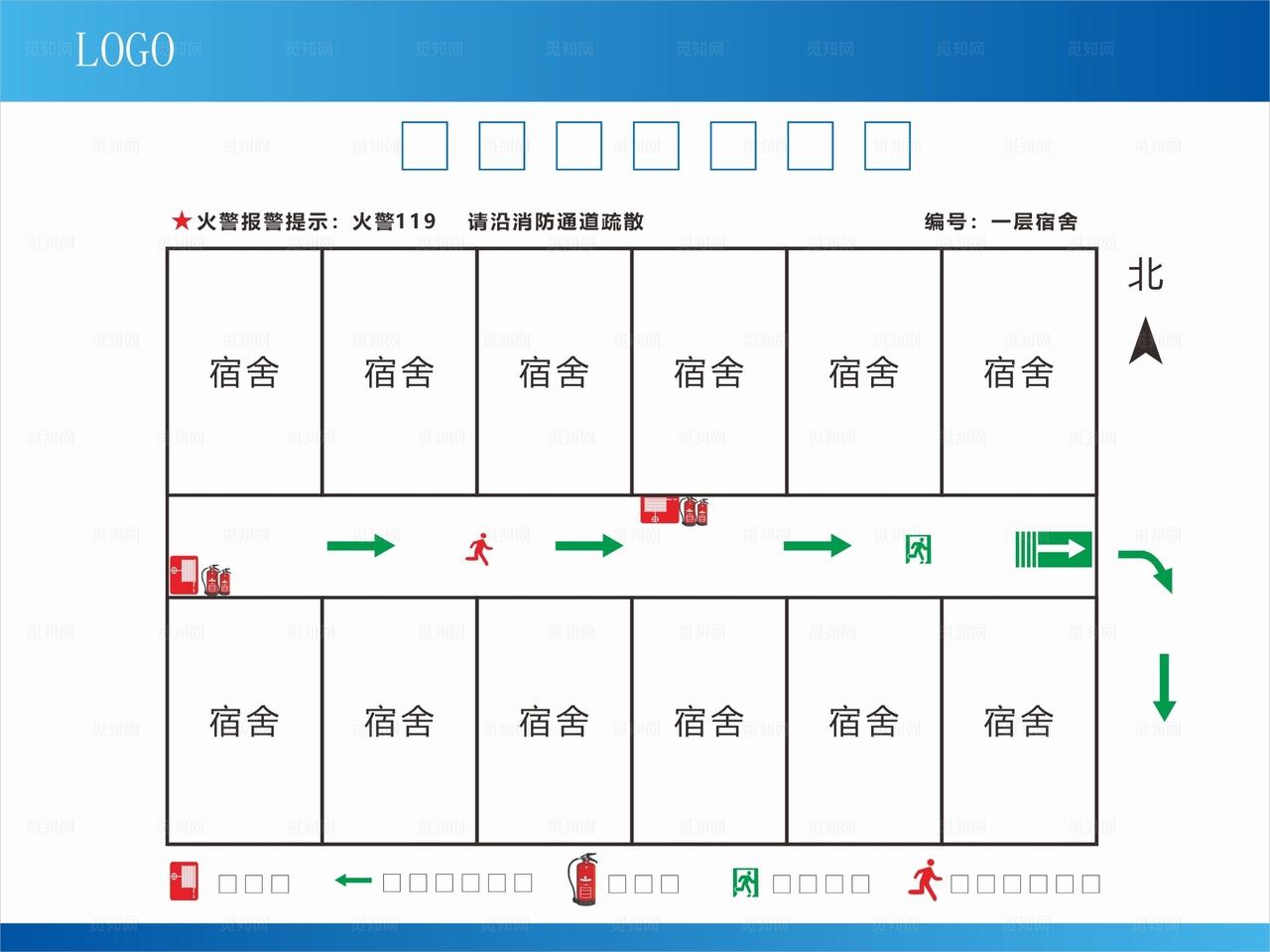 逃生示意图图片