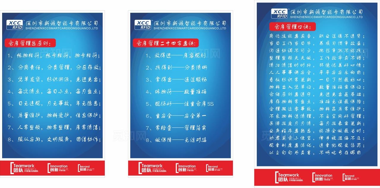 工厂标识牌图片