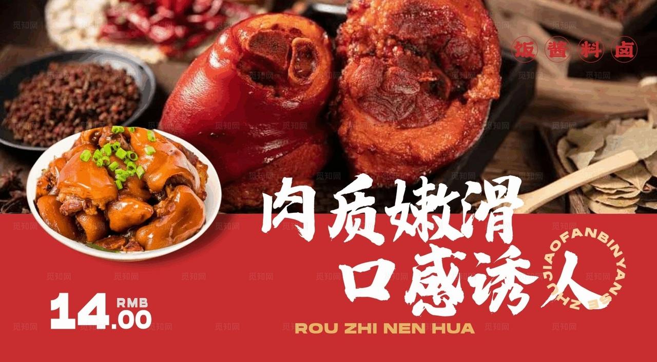 特色小吃名小吃画面门头招牌图片