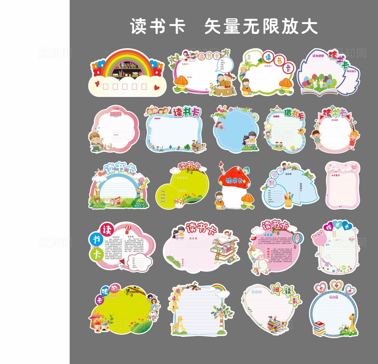 异形手举牌图片