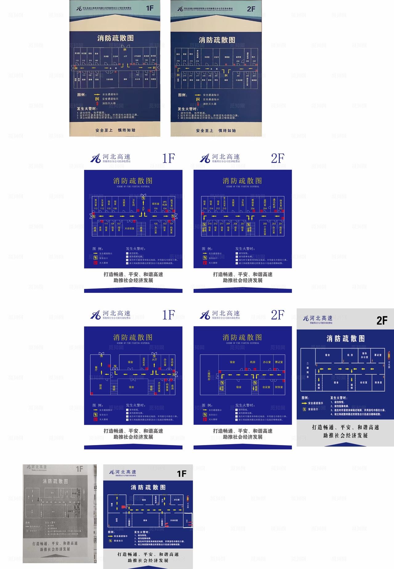 消防疏散图图片