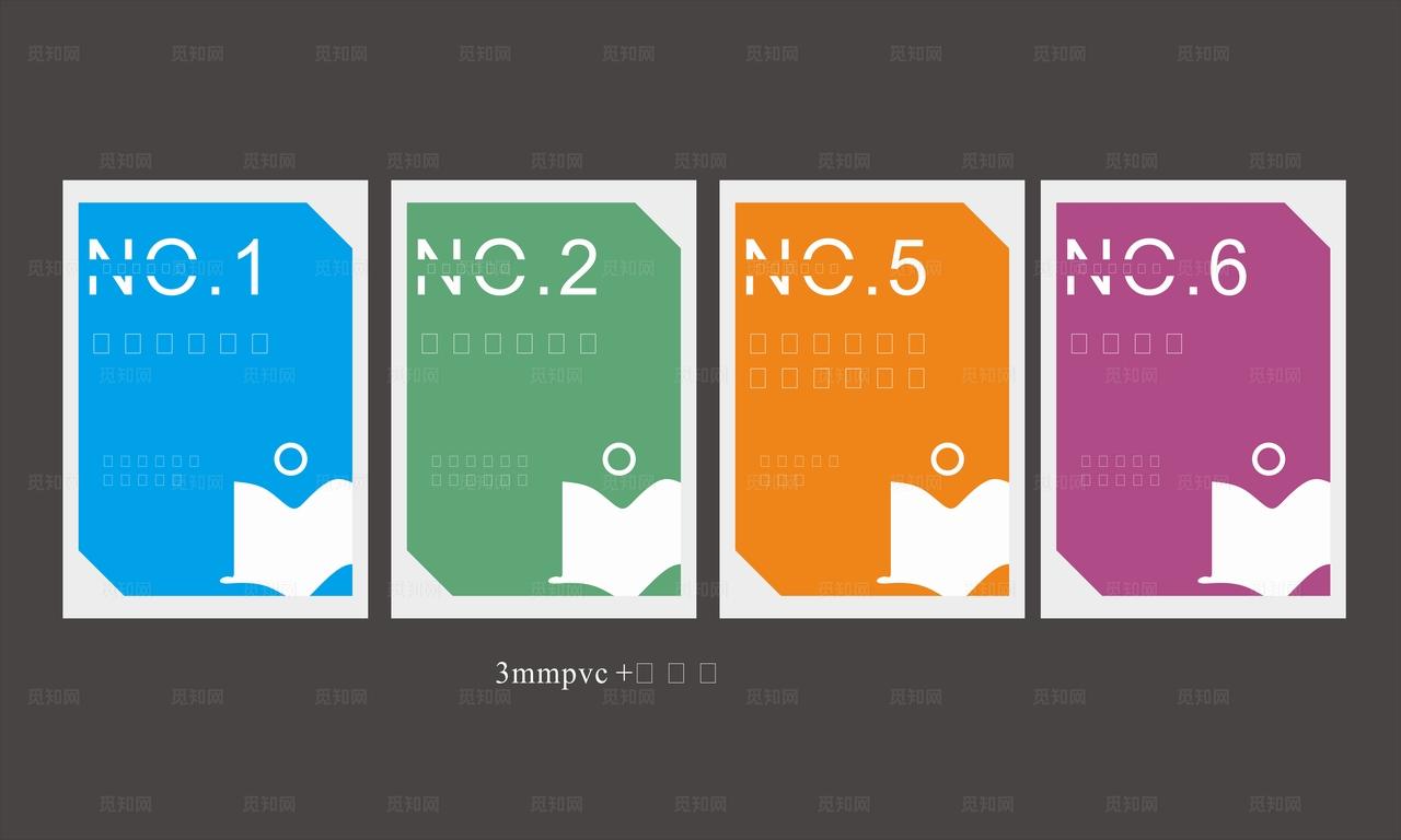 图书馆标识书吧公约图片