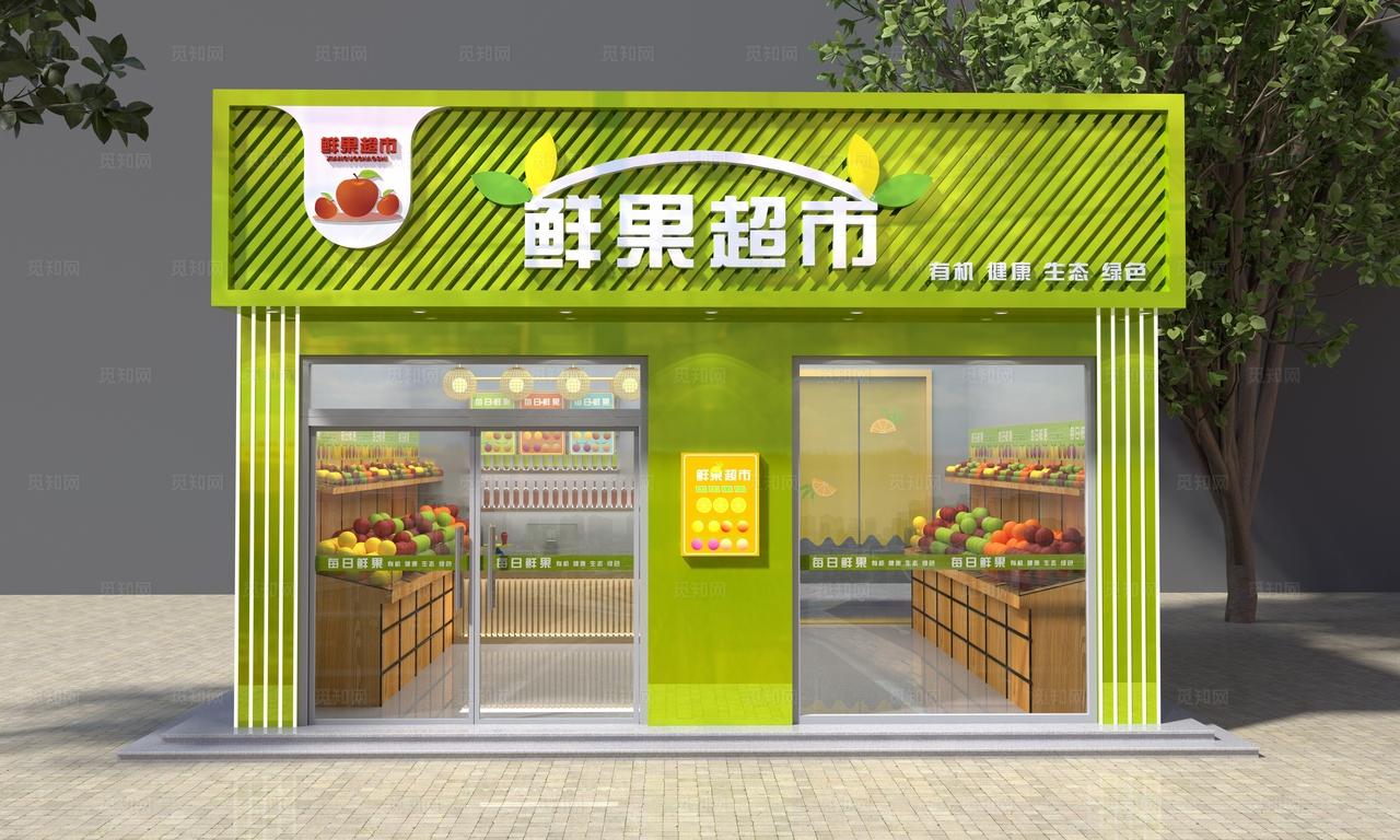 水果店门头图片